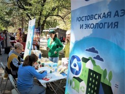 В Волгодонске пройдет «Экофест»